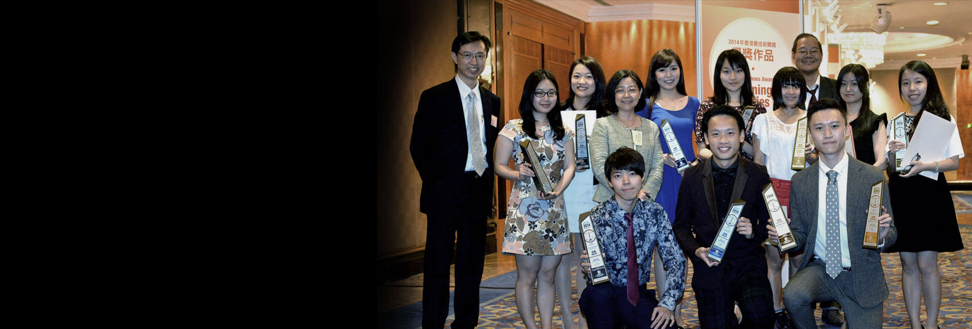 Hong Kong News Awards 2014